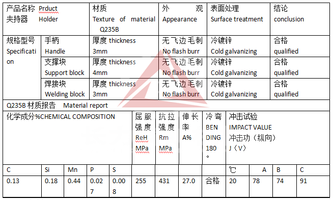 夾持器參數(shù).png